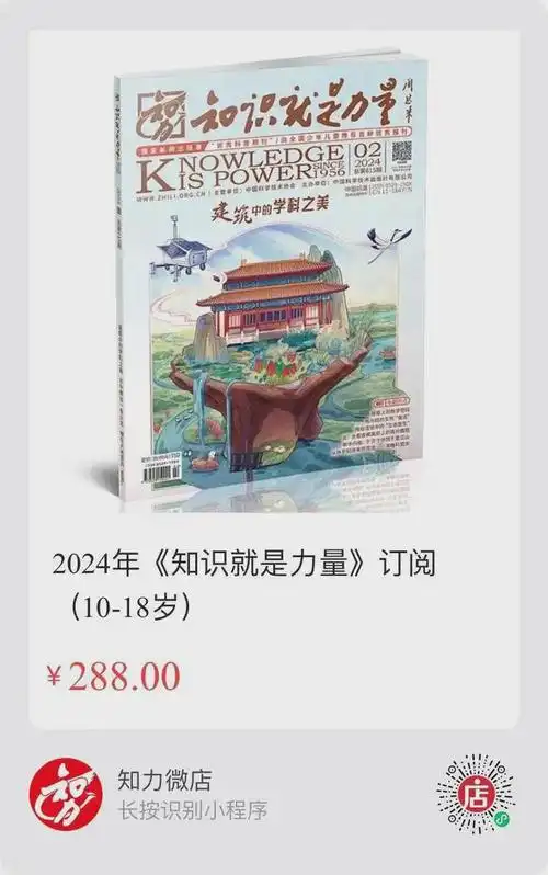 "弘扬科学家精神 激发爱国热情"系列宣讲首场活动顺利启动!|少年宫|青