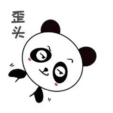 q版可爱卡通歪头小动物表情包小熊猫坏笑狡猾阴险