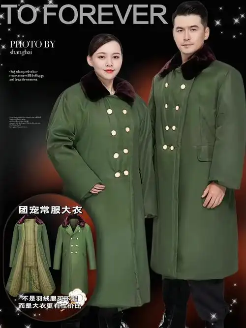 正宗常服大衣.在这个显眼包的时代,没人敢对军大衣说不#图文掘 - 抖音