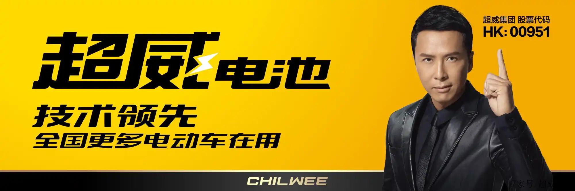 超威电池告诉你,冬季骑电动车防寒的正确姿势
