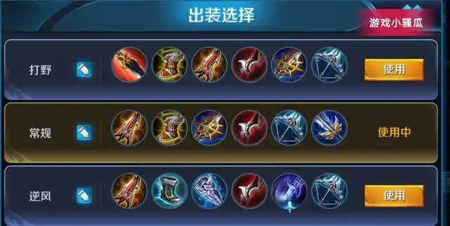 铠出装刘禅程咬金芈月铠怎么出装