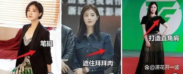 蒋欣这个女明星身高171,体重110斤,看起来总是显得特别壮实.