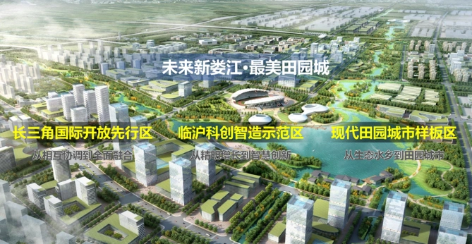 新城控股首入太仓!娄江新城新项目有新变化!