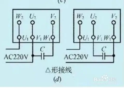 三相电机变二相怎么接