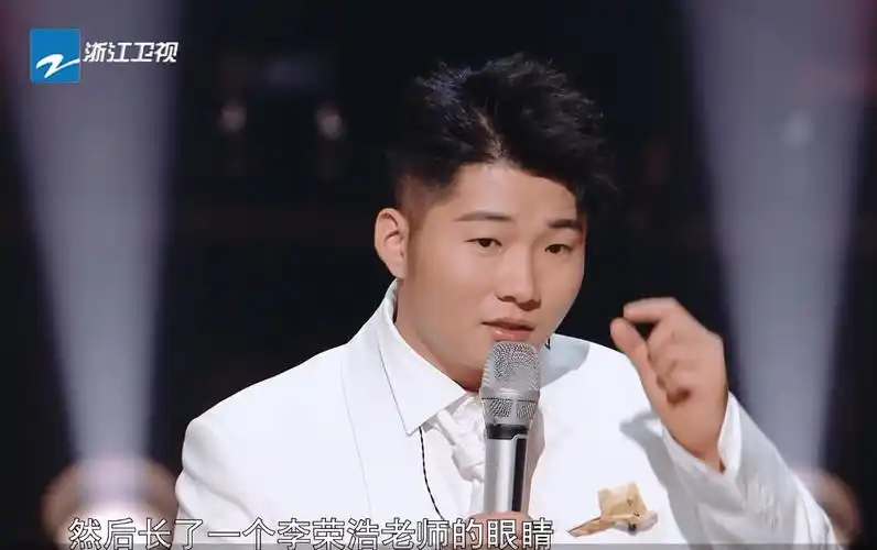 原创天赐3白小白演唱获周深称赞胡彦斌一番话让张紫宁不再尴尬