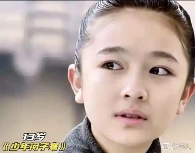 李兰迪10岁-24岁荧屏变化,五官等比例长大,神似沈傲君