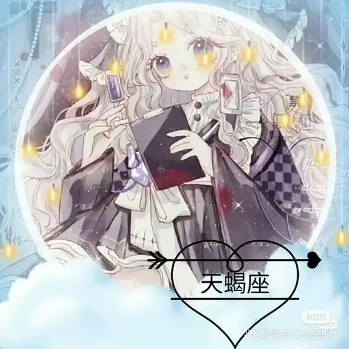 天蝎座头像 天蝎座头像女生