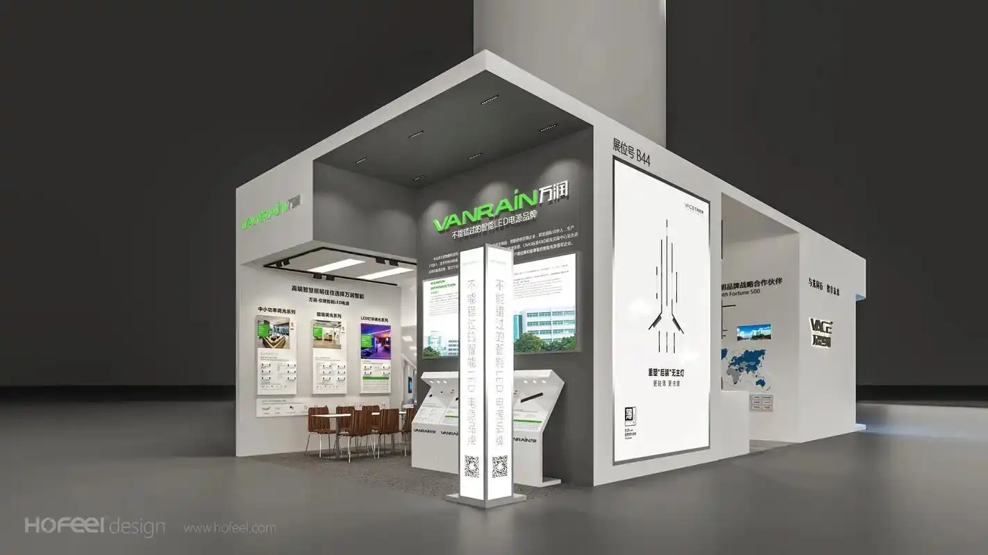 上热门 特装展位设计搭建,汉风出品 6月的光亚展,你准备好 - 抖音