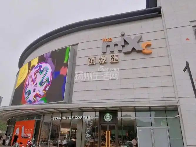 扬州又一商场万象汇将收停车费了?