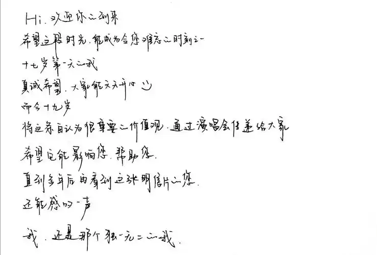 易烊千玺 - 堆糖,美图壁纸兴趣社区