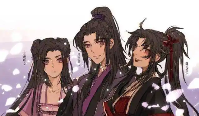 《魔道祖师》澄羡cp有毒?江澄对魏无羡是真的宠!_温家_温宁_缘故