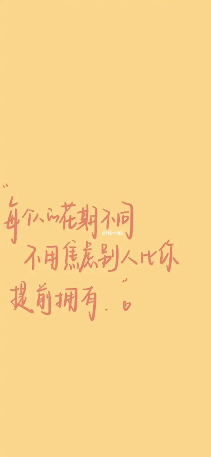 励志文案 #壁纸  1,先努力让自己发光,对的人才能迎着光 - 抖音