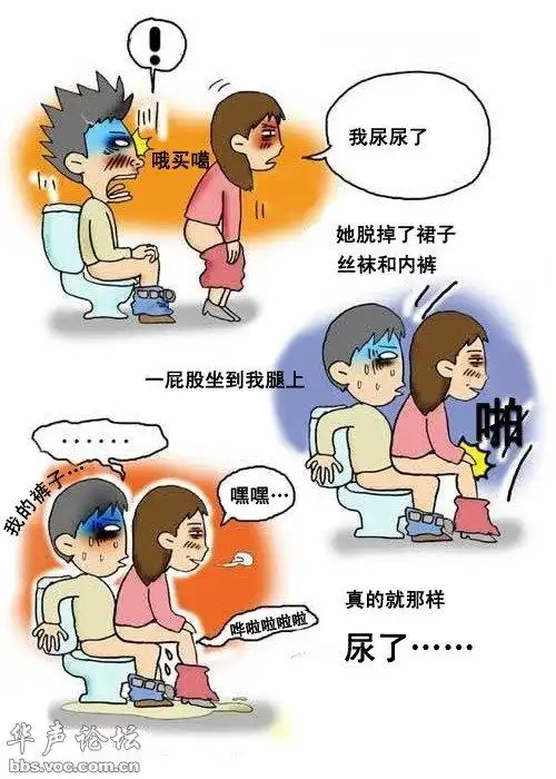 当男人跟醉酒女人在洗手间零距离(转)