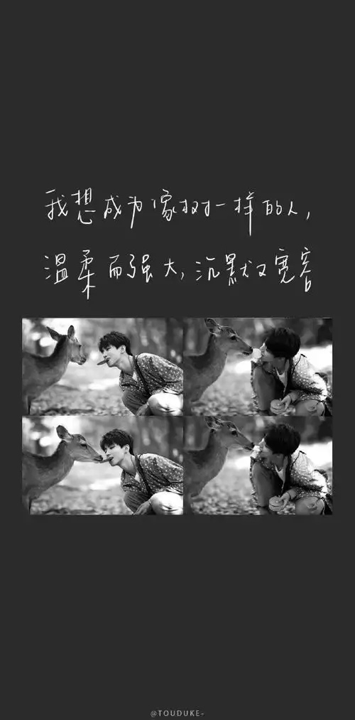 王俊凯##王俊凯我们的乐队##手写壁纸