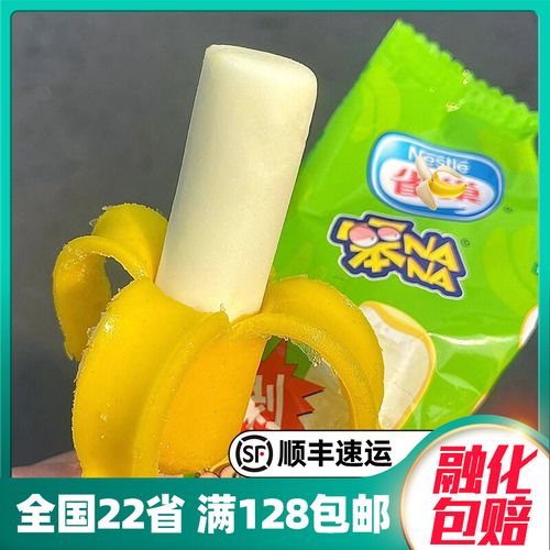 5支 雀巢笨nana雪糕 苹果味果冻冰棍冰激凌冷饮雪糕冰棒52g/支