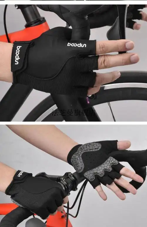 boodun夏季骑行手套半指防滑减震透气公路车山地自行车单车 黑绿色