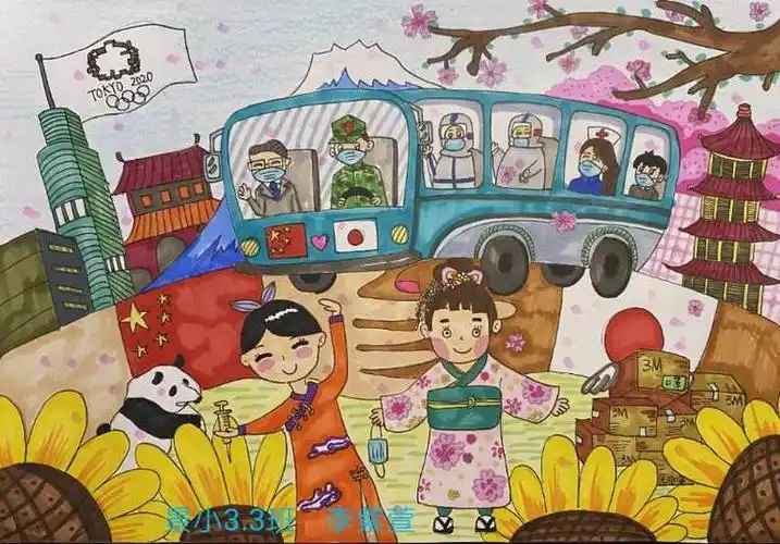 写美篇         为表彰他们在抗击疫情的特殊时期为弘扬中日友好观念