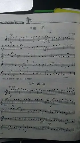 小提琴谱子 求简谱 要1234那种 不要567