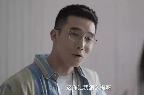 小舍得:钟老师的教学理念,被校方开始也是活该,蒋欣做的对