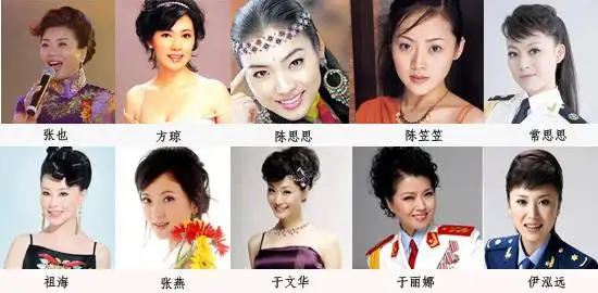 民歌榜最佳演唱女歌手票选