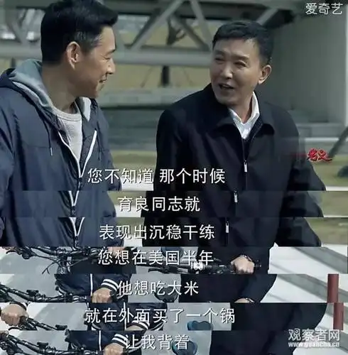 大结局陈海终于醒了我却已泪流满面