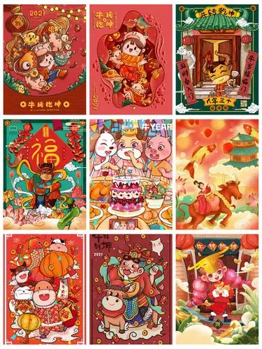 2021年牛年新年春节国潮手绘插画元旦海报卡通年华psd模板