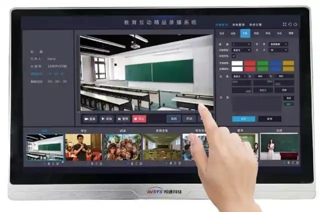 视通科技高清录播系统满足多行业应用