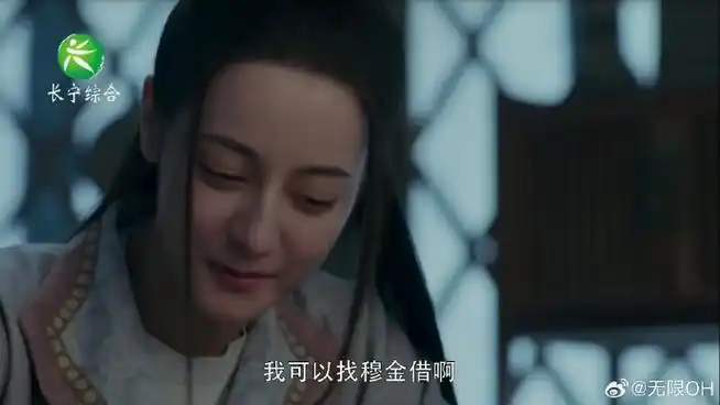 长歌行78正在四川长宁综合频道重播,正在播出第19集  #迪丽热巴电视