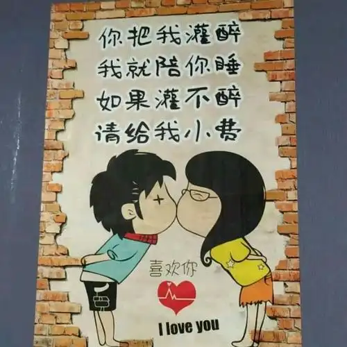 从未这样心动过