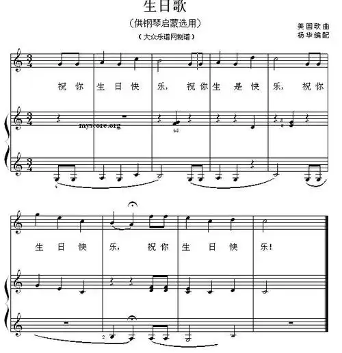 生日歌(钢琴启蒙小曲·37)_钢琴谱_搜谱网