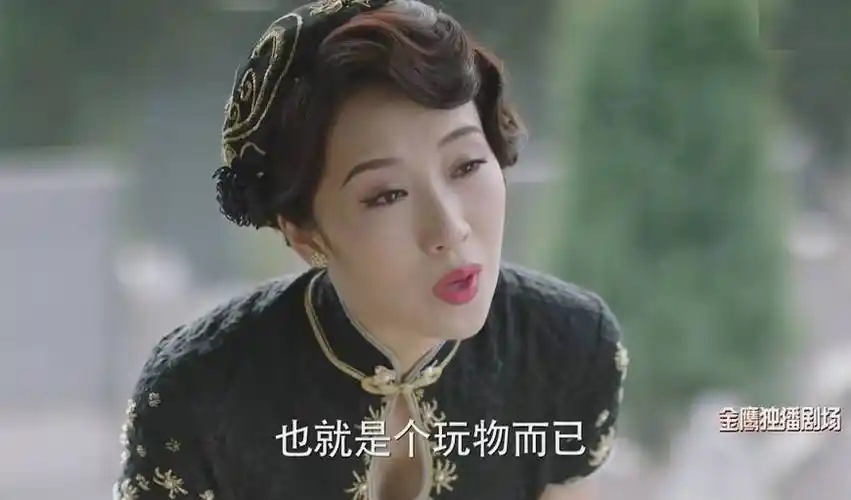 她是蜗居里的海藻,远大前程里艳压郭采洁不输佟丽娅,却被骂作女