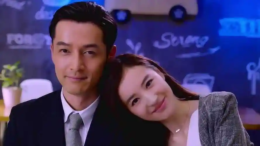 微博之夜,十年之约,胡歌说没想到会和刘亦菲同台-图4