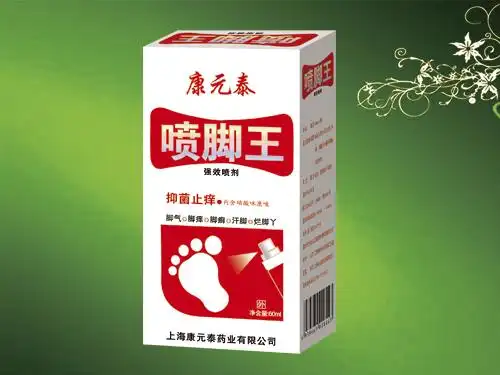 喷脚王(上海康元泰药业有限公司,药品网医药招商)