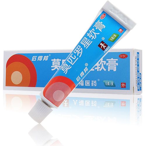 匹得邦莫匹罗星软膏5g皮肤感染毛囊炎湿疹抗菌祛痘皮肤感染疖