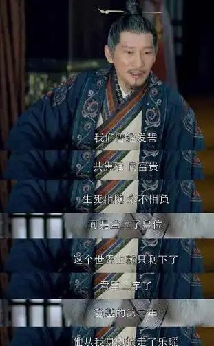 《琅琊榜》:一部让你欲罢不能的权谋巨作