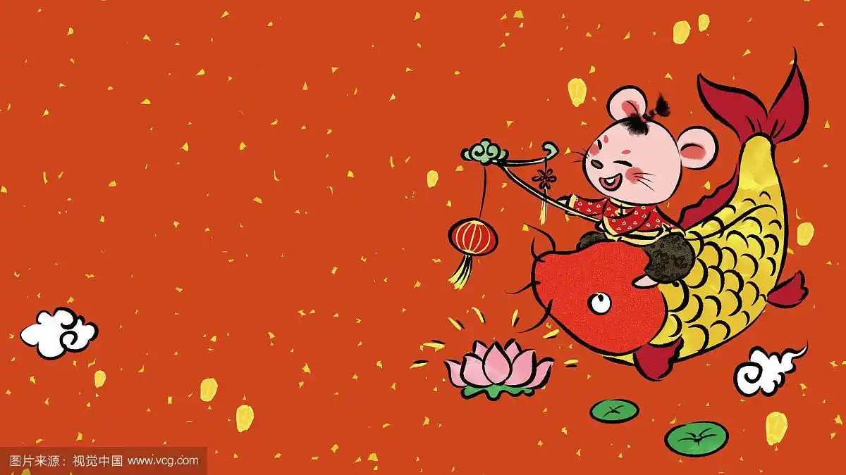 2020鼠年春节中国风国潮红包系列横版