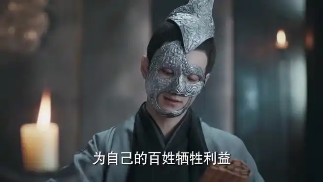 凤囚凰:天如镜质问天机阁主 关晓彤委屈至极