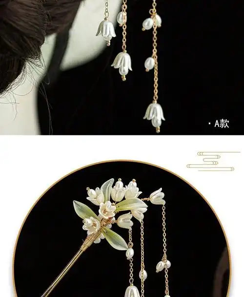 狮子头手工铃兰系列汉服头饰清新唯美簪子流苏步摇古装发簪古风发饰