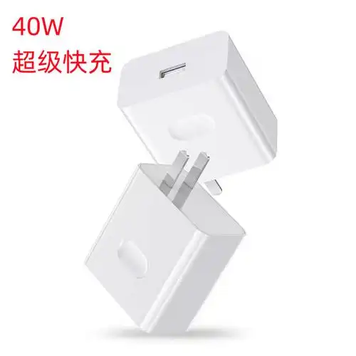 适用40w华为充电器5a超级快充头mate40/p30/p20/p9超级闪充快充头