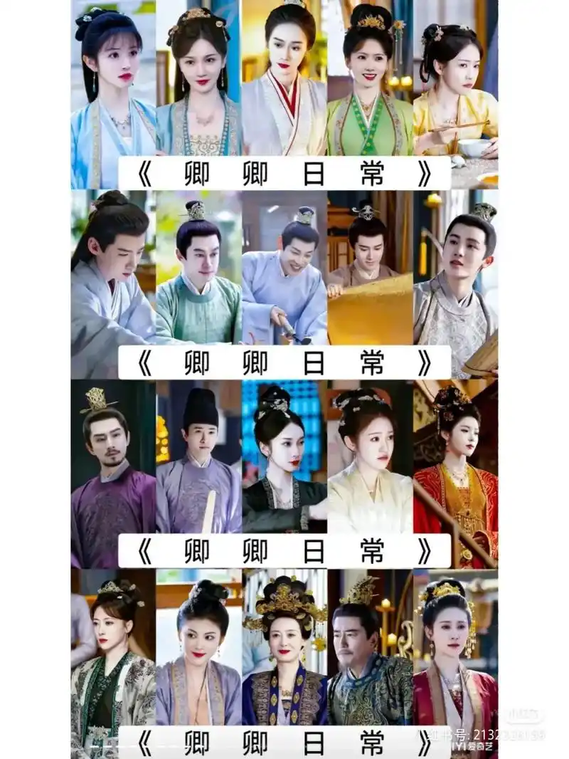 卿卿日常电视剧 #汉服小姐姐 #古装轻喜剧卿卿日常  - 抖音