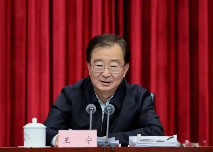 省委书记王宁出席会议并讲话,省委副书记石玉钢主持.