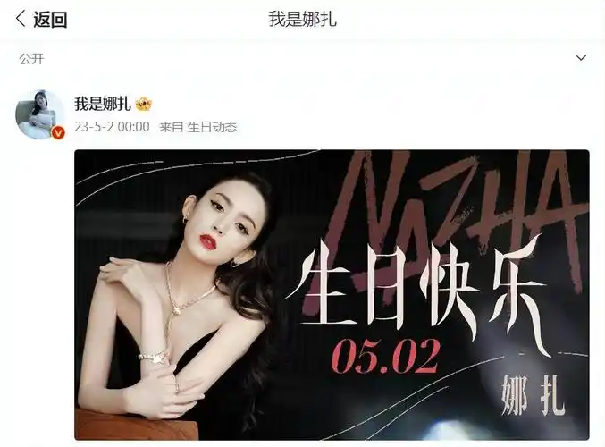 古力娜扎晒照庆31岁生日,化身魔法少女温柔甜美,皮肤白皙惹人爱_穿着