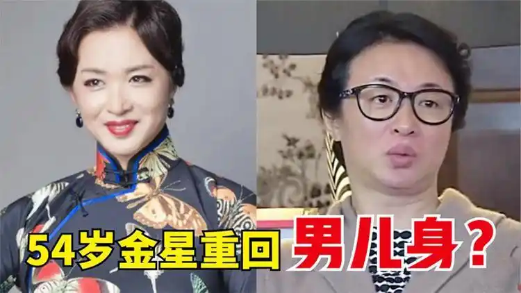 54岁金星重回男儿身?素颜穿男装现身机场,帅气模样不输当年
