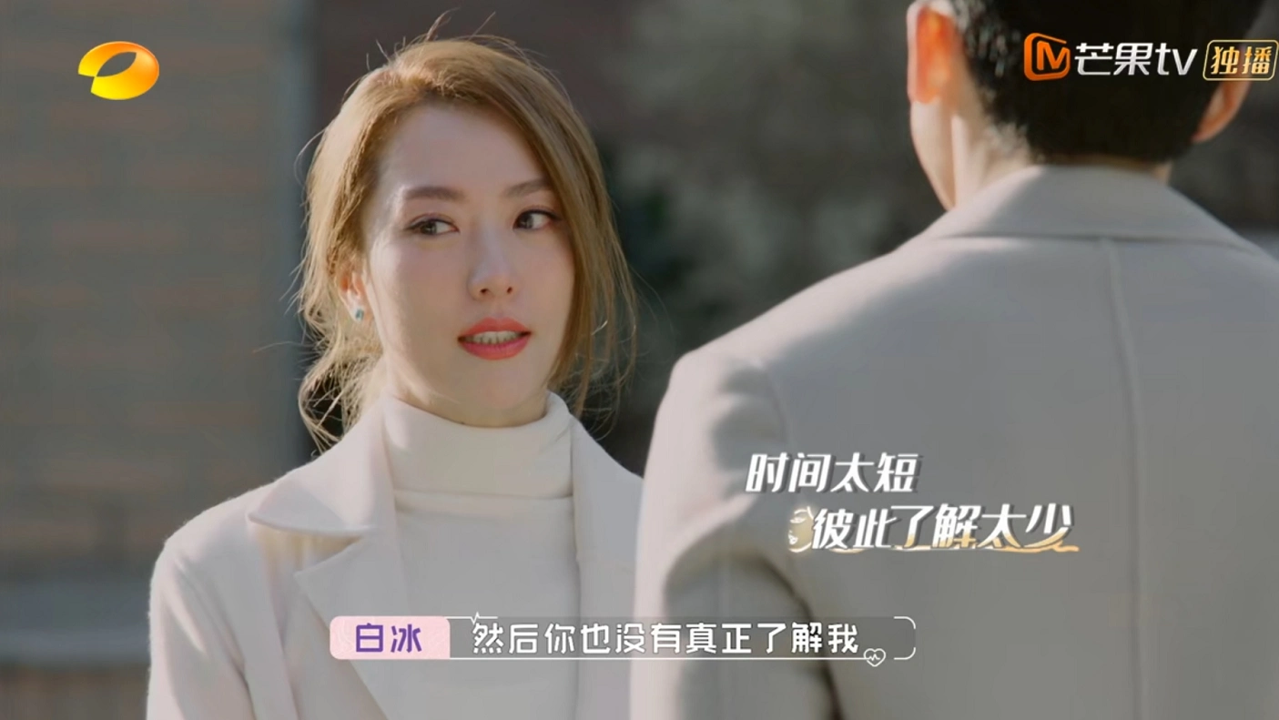 怦然又心动男嘉宾再翻车王琳的约会对象取向有点复杂