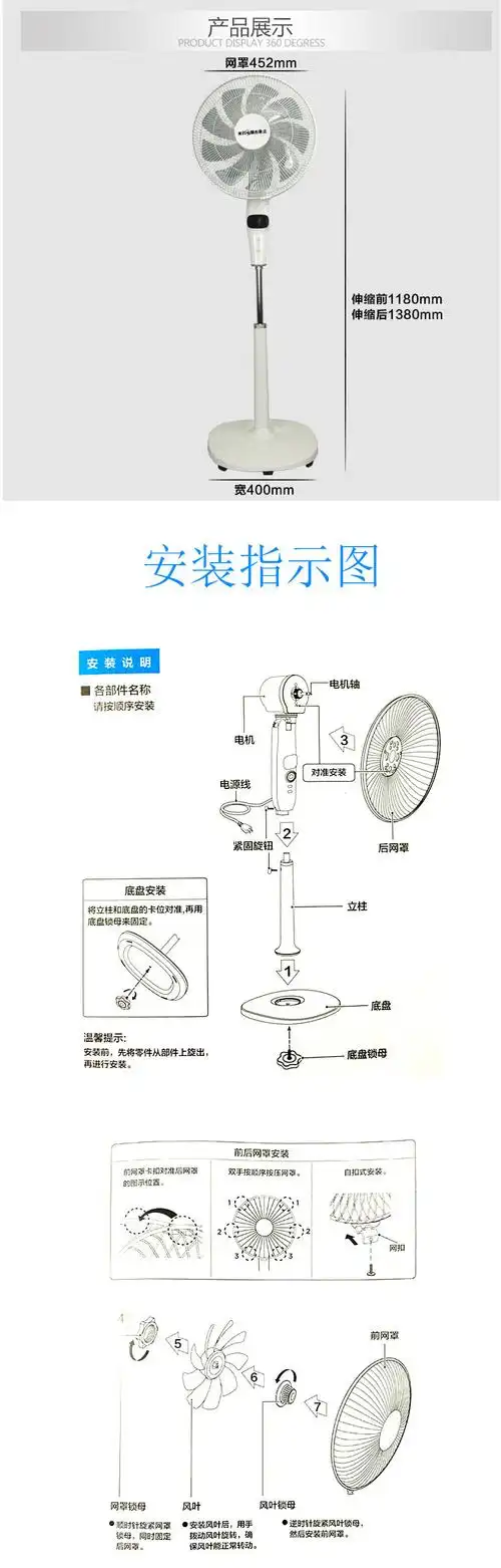 【美的(midea)电风扇fs40-17dr】 美的 (midea) 电风扇fs40-17dr 9叶