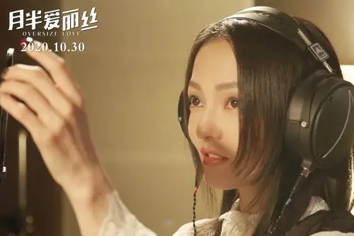 张韶涵献唱《月半爱丽丝》同名主题曲