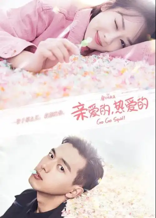 亲爱的热爱的丨听说情人节和甜蜜晚餐更配哦