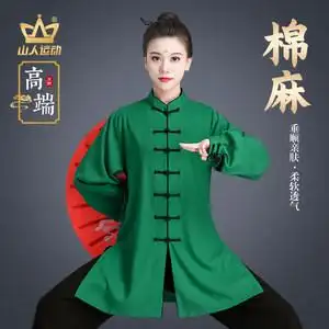 山人运动太极服女高端中长款新款春秋季棉麻武术表演太极拳练功服