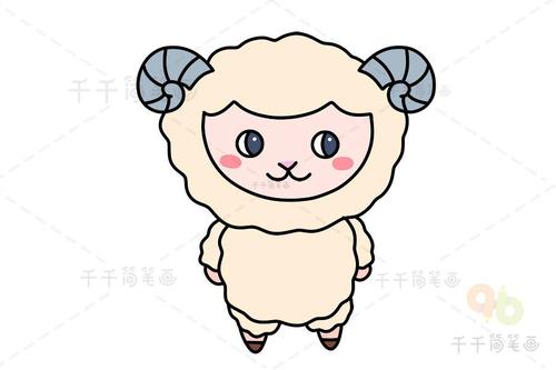 十二生肖羊简笔画