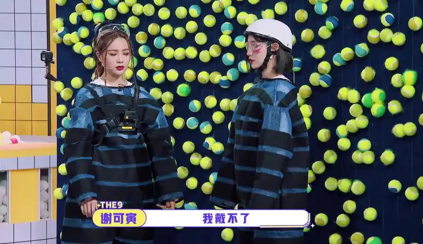 《非日常派对》幕后:谢可寅"假发"护体 许佳琪上演嘻哈式舞蹈-综艺